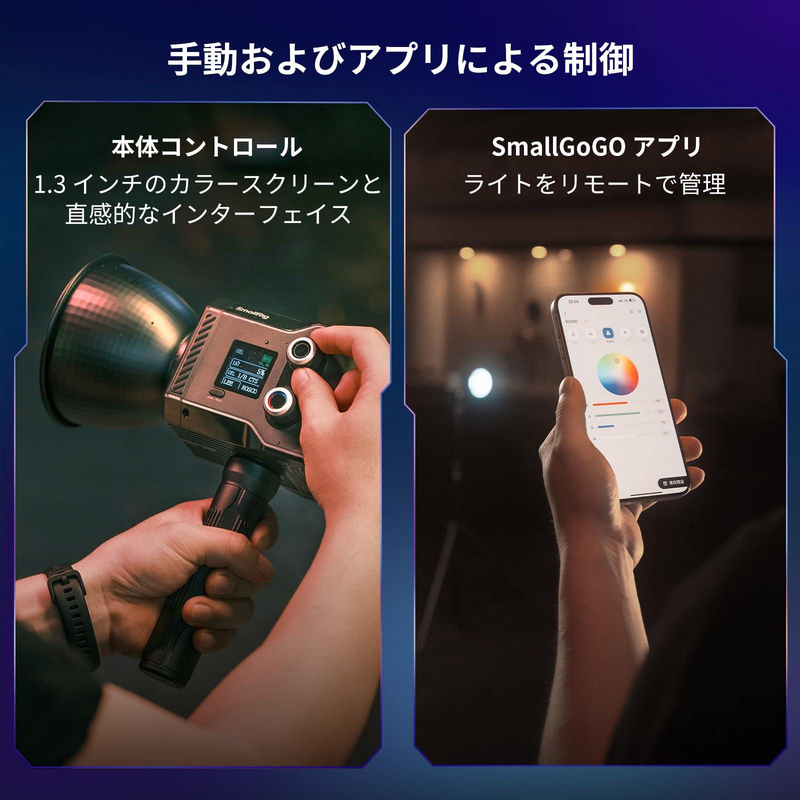 Amazon | SmallRig RC 60C RGB LED ビデオライト 2500K-10000K 色温度